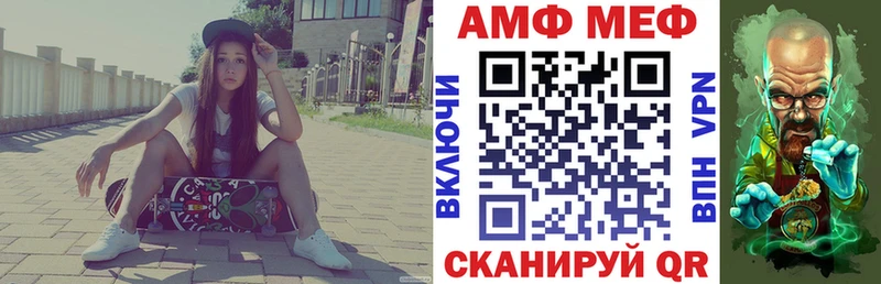 АМФЕТАМИН 98%  Новое Девяткино 