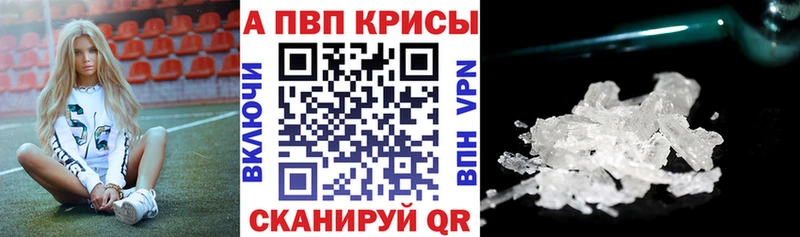 A PVP крисы CK Новое Девяткино
