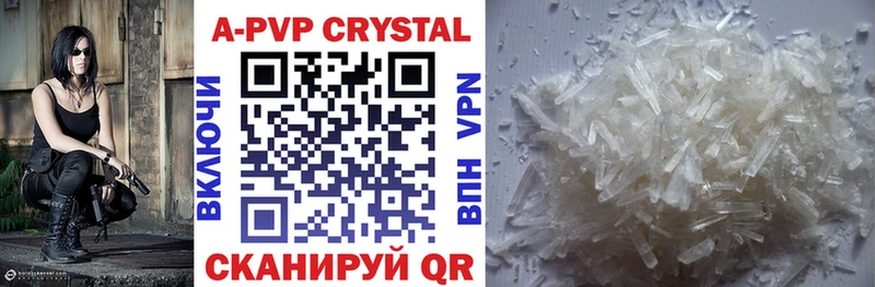 darknet формула  где купить   Новое Девяткино  A PVP СК 