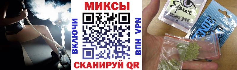 Бутират 99%  Новое Девяткино 