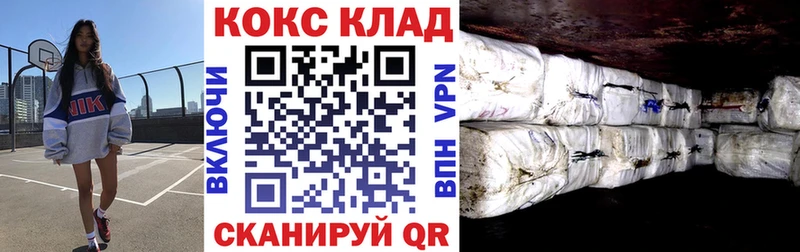 где продают   Новое Девяткино  Кокаин Перу 