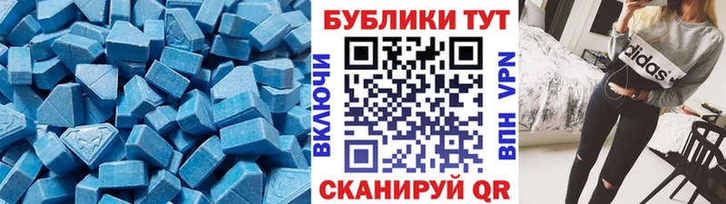 ЭКСТАЗИ XTC  Новое Девяткино 