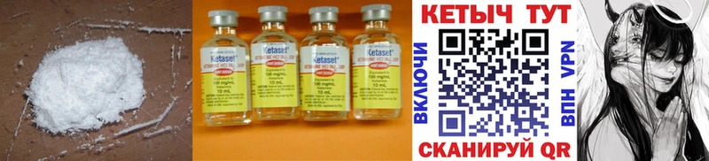 КЕТАМИН ketamine  Новое Девяткино 
