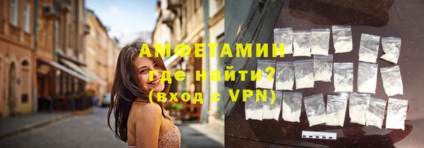альфа пвп Беломорск