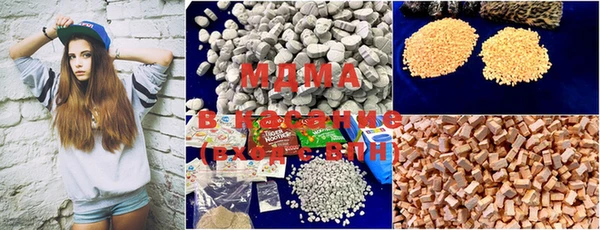 mdma Белокуриха