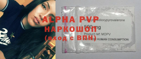 винт Балабаново