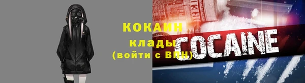 mdma Белокуриха
