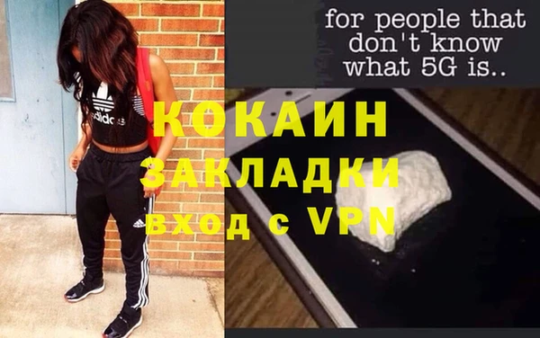 героин Белоозёрский