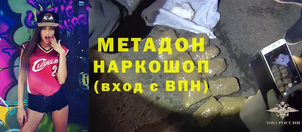 героин Белоозёрский