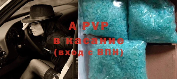 винт Балабаново