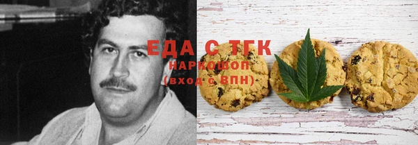 альфа пвп Беломорск