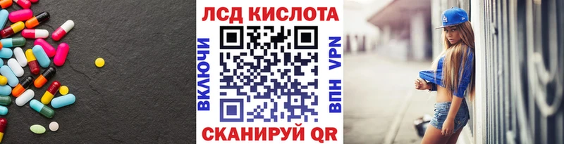 blacksprut зеркало наркошоп Новое Девяткино ЛСД экстази ecstasy