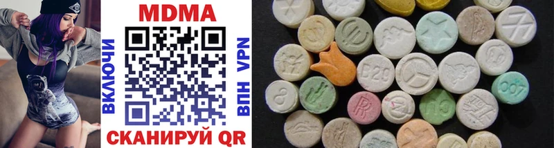 где купить наркоту  Новое Девяткино  MDMA кристаллы 