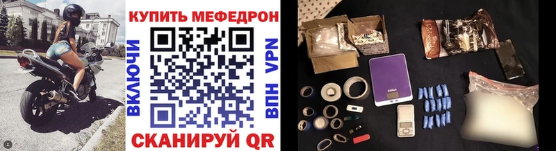 ссылка на мегу онион  Новое Девяткино  Меф кристаллы  закладка 