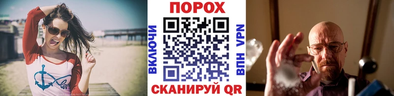 Метамфетамин Methamphetamine  Новое Девяткино 