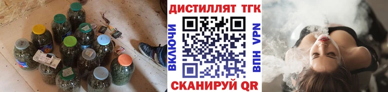 хочу   Новое Девяткино  ТГК концентрат 