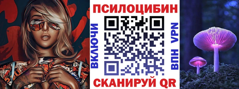 Псилоцибиновые грибы MAGIC MUSHROOMS  Новое Девяткино 